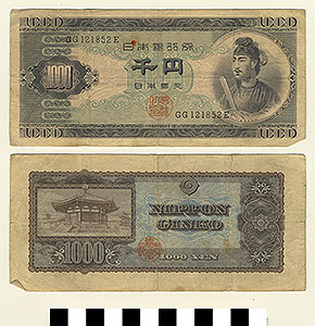 Thumbnail of Bank Note: Japan, 1,000 Yen (1992.23.0915)