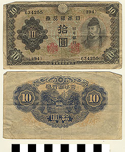 Thumbnail of Bank Note: Japan, 10 Yen (1992.23.0916)