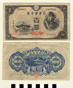 Thumbnail of Bank Note: Japan, 100 Yen (1992.23.0919)