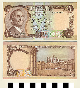 Thumbnail of Bank Note: Jordan, 1/2 Dinar (1992.23.0925)
