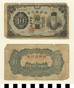 Thumbnail of Bank Note: Japanese Occupation in Korea, Bank of Chosen, 10 Yen (1992.23.0929)