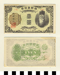 Thumbnail of Bank Note: Japanese Occupation in Korea, Bank of Chosen, 1 Yen (1992.23.0930)