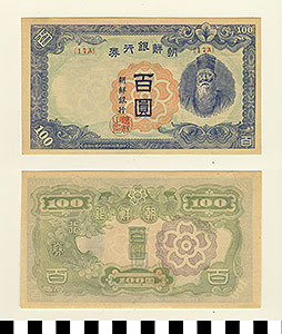 Thumbnail of Bank Note: Japanese Occupation in Korea, Bank of Chosen, 100 Yen  (1992.23.0932)