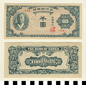 Thumbnail of Bank Note: Republic of Korea, South Korea, 1000 Won ()