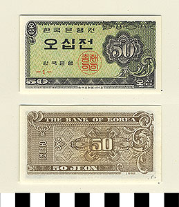 Thumbnail of Bank Note: Republic of Korea, South Korea, 50 Jeon (1992.23.0940)