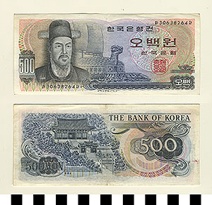 Thumbnail of Bank Note: Republic of Korea, South Korea, 500 Won (1992.23.0942)