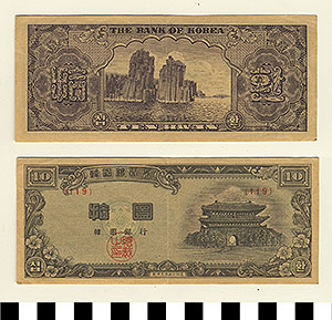 Thumbnail of Bank Note: Republic of Korea, South Korea, 10 Hwan ()