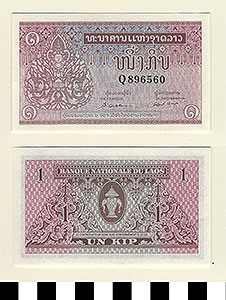 Thumbnail of Bank Note: Lao People