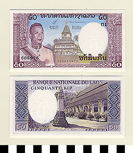 Thumbnail of Bank Note: Lao People