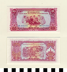 Thumbnail of Bank Note: Lao People