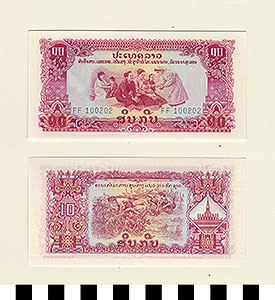 Thumbnail of Bank Note: Lao People