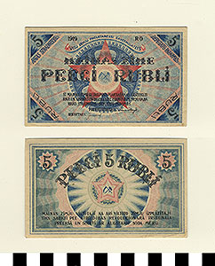 Thumbnail of Bank Note: Latvia, 5 Rubles (1992.23.0976)