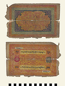 Thumbnail of Bank Note: Tibet (2012.10.0008B)