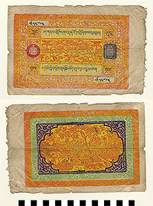 Thumbnail of Bank Note: Tibet (2012.10.0009A)
