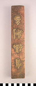 Thumbnail of Scroll Weight (2017.14.0028B)