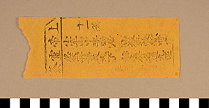Thumbnail of Fortune Card (1900.43.0015E)