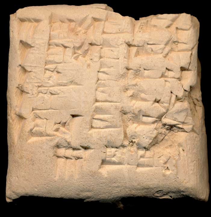 Thumbnail of Cuneiform Tablet (1913.14.0024)