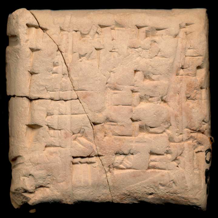 Thumbnail of Cuneiform Tablet (1913.14.0030)
