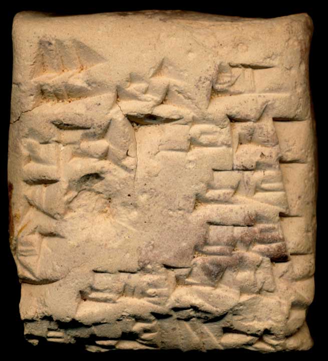 Thumbnail of Cuneiform Tablet (1913.14.0159)