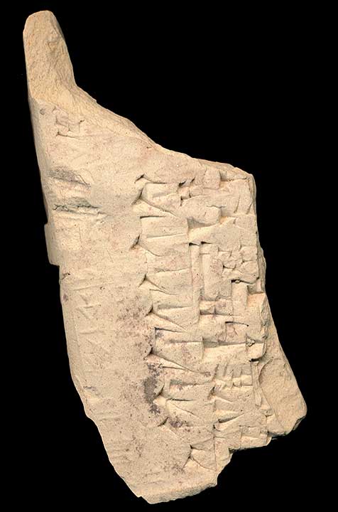 Thumbnail of Cuneiform Tablet (1913.14.0171)