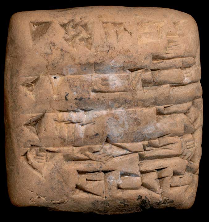 Thumbnail of Cuneiform Tablet (1913.14.0436)