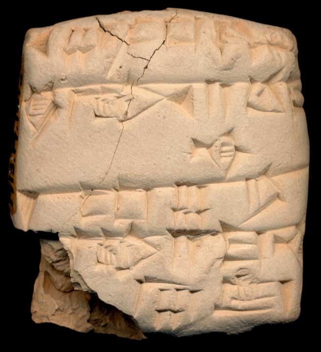Thumbnail of Cuneiform Tablet (1913.14.1073)