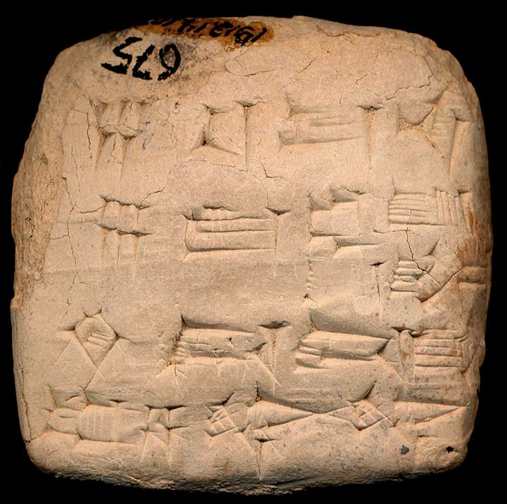 Thumbnail of Cuneiform Tablet (1913.14.1081)