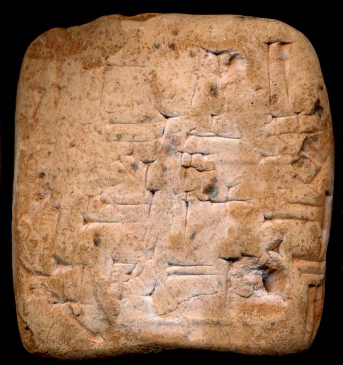 Thumbnail of Cuneiform Tablet (1913.14.1185)