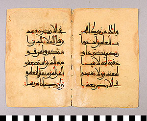 Thumbnail of Fatimid Qur