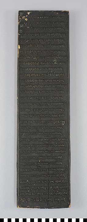 Thumbnail of Prayer Board Printing Block  (1928.13.0001B)