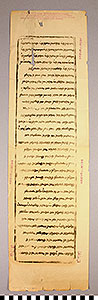 Thumbnail of Prayer Board Woodblock Print (1928.13.0006A)