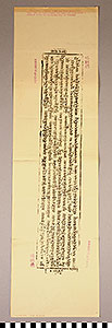 Thumbnail of Prayer Board Woodblock Print (1928.13.0007A)