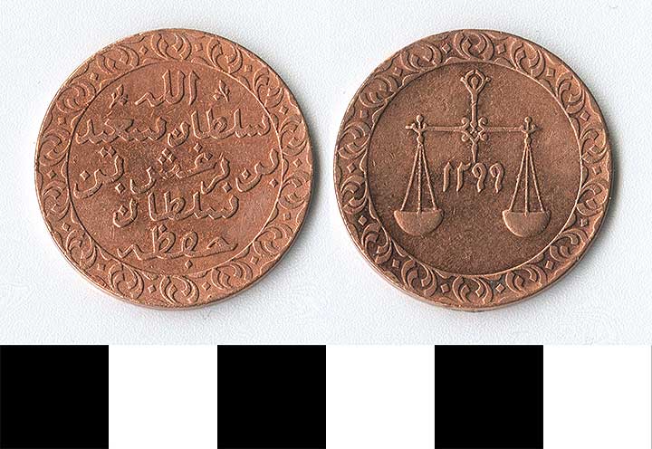 Thumbnail of Coin: Ottoman Empire, Copper Minor (1971.15.0175)