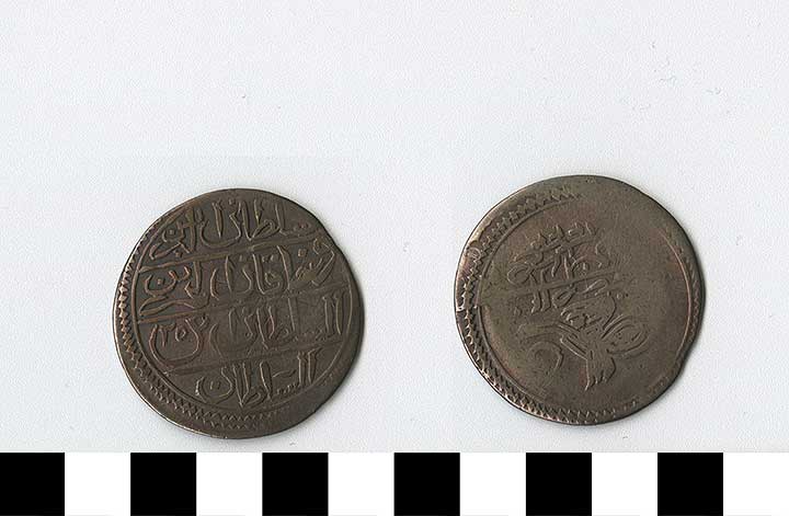 Thumbnail of Coin: Ottoman Empire, Buyuk Kitada (1971.15.0578)