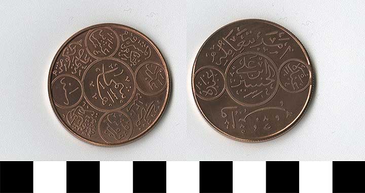 Thumbnail of Coin: Hejaz I Ryal Copper Pattern (1971.15.0585)