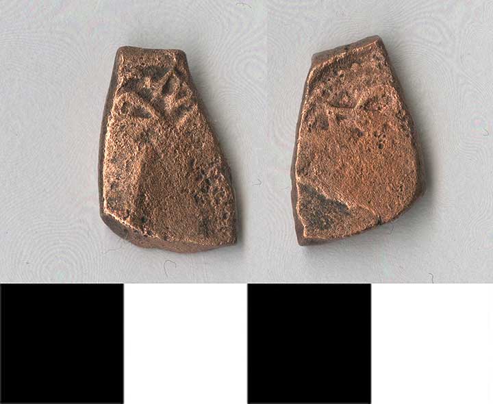 Thumbnail of Coin: Ottoman Empire, Mangir (1971.15.0668)