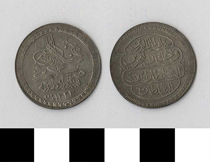 Thumbnail of Coin: Ottoman Empire, Kurush (1971.15.0700)