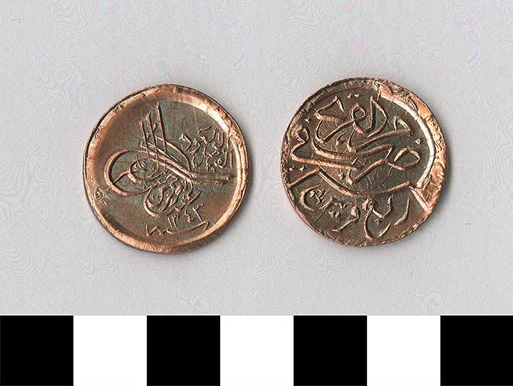 Thumbnail of Coin: Saudi Arabia, 1/4 Ghirsh, Minor (1971.15.0711)