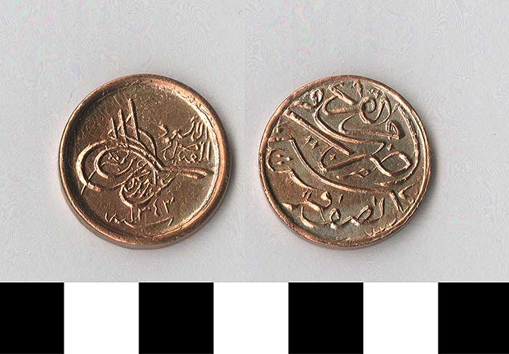 Thumbnail of Coin: Saudi Arabia, 1/2 Ghirsh, Minor (1971.15.0713)