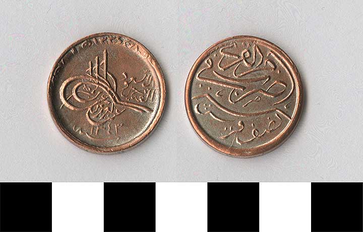 Thumbnail of Coin: Saudi Arabia, 1/2 Ghirsh, Minor (1971.15.0714)
