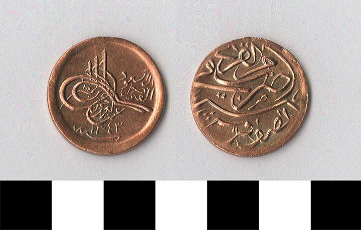 Thumbnail of Coin: Saudi Arabia, Minor, 1/2 Ghirsh  (1971.15.0716)