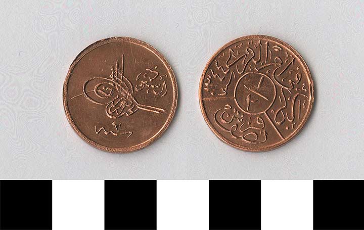 Thumbnail of Coin: Saudi Arabia, Minor, 1/2 Ghirsh  (1971.15.0718)
