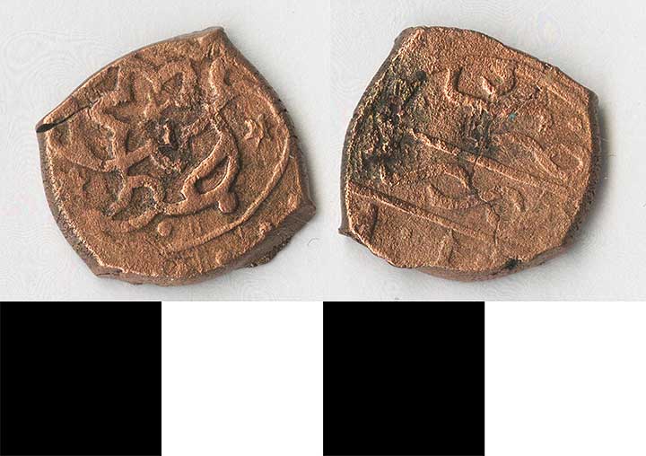 Thumbnail of Coin: Ottoman Empire, Mangir, Minor (1971.15.0790)