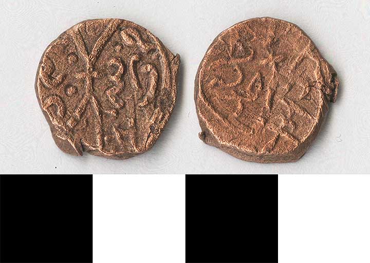 Thumbnail of Coin: Ottoman Empire, Mangir, Minor (1971.15.0800)