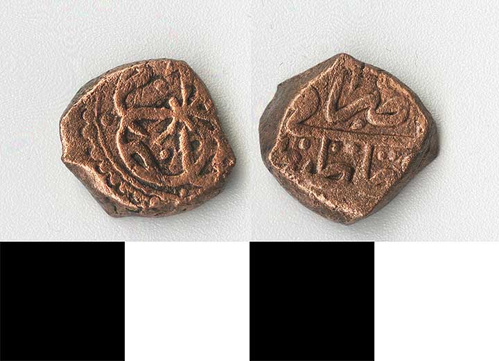 Thumbnail of coin-minors: Ottoman Mangir (1971.15.0827)