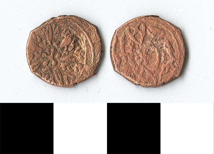 Thumbnail of Coin: Ottoman Empire (1971.15.0841)