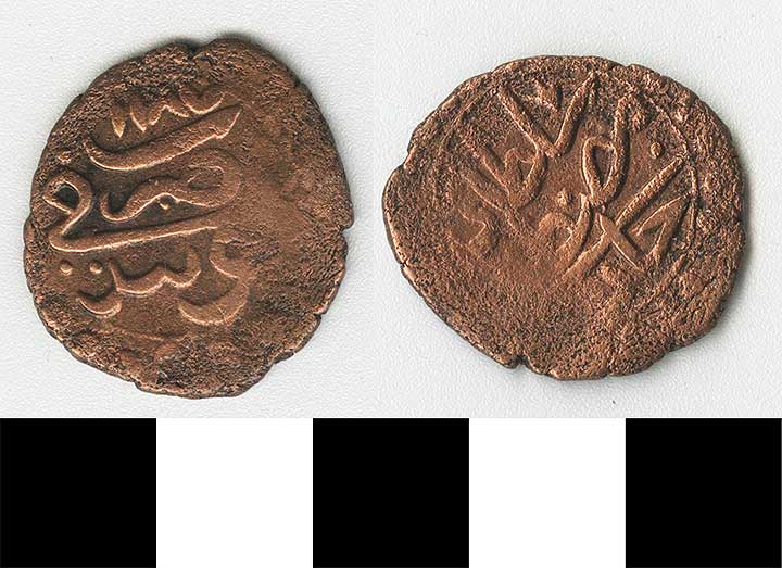 Thumbnail of Coin: Ottoman Empire, Burbe (1971.15.0843)