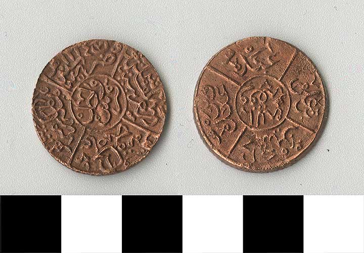 Thumbnail of Coin: Hejaz, One Ghirsh (1971.15.0854)
