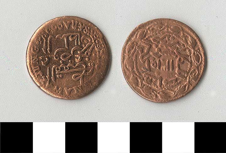 Thumbnail of Coin: Makalla, Sultanates Five Chomsihs (1971.15.0857)