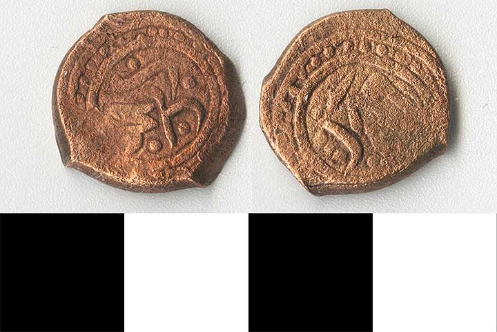 Thumbnail of Coin: Ottoman Empire, Copper Mangir (1971.15.0950)